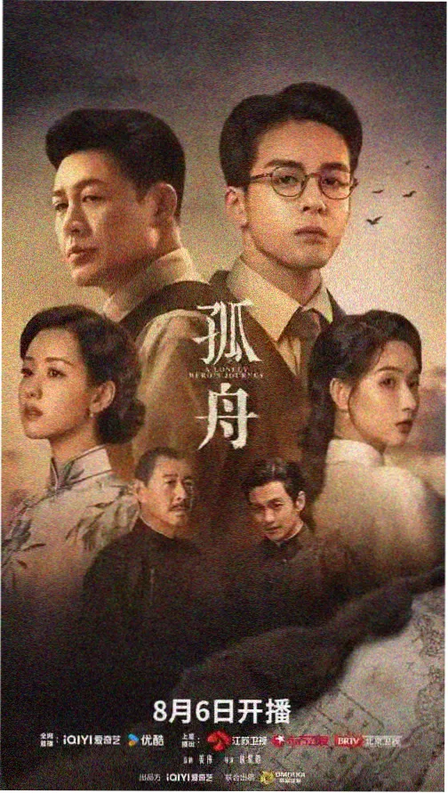 半泽直树 日韩在线免费视频观看