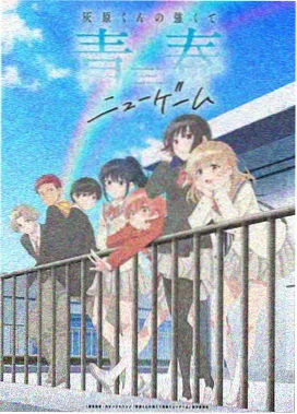 鬼灭之刃 日本动漫免费观看